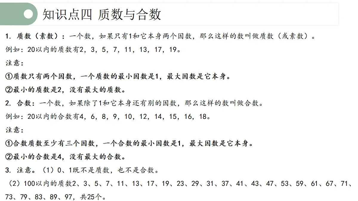 18481369第8页