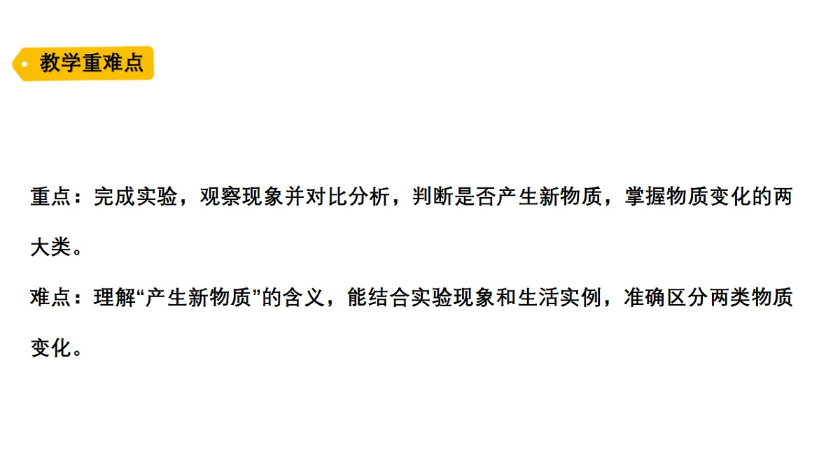 18481400第3页