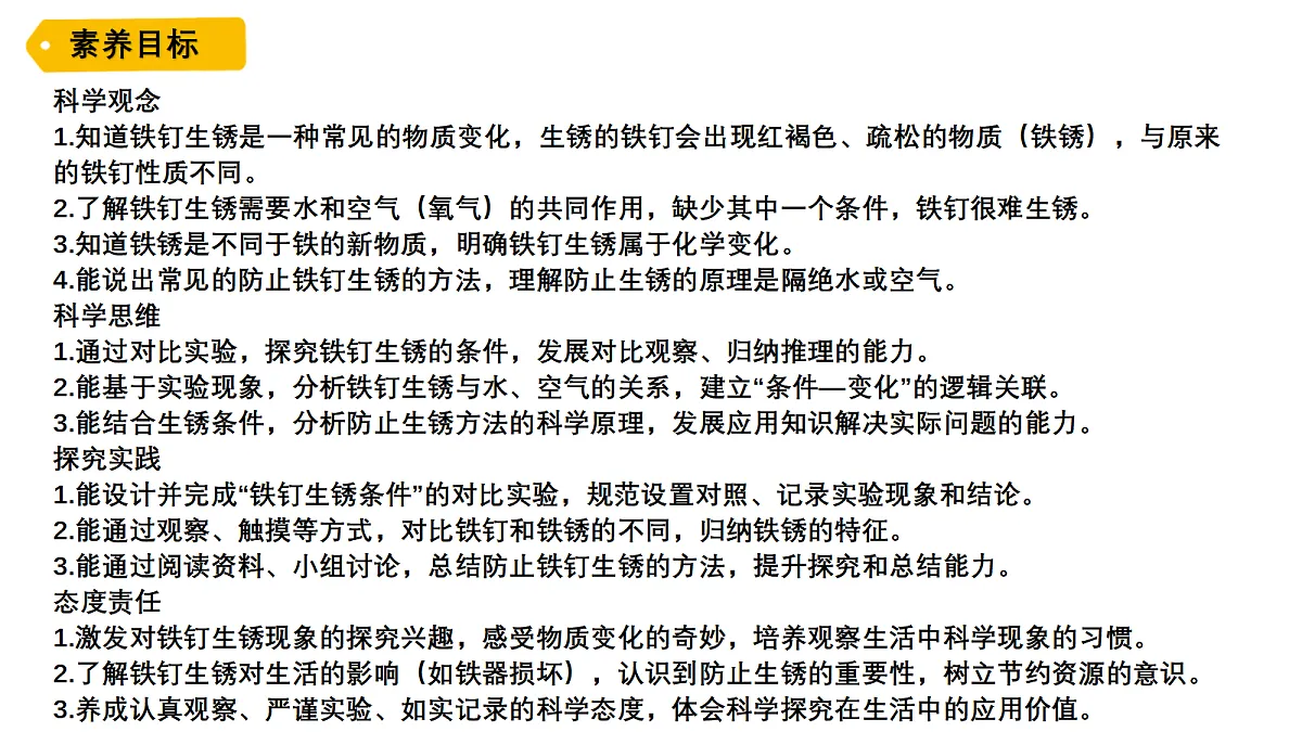 18481402第2页