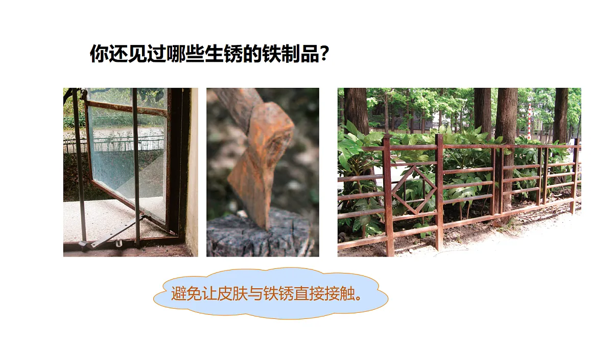 18481402第4页