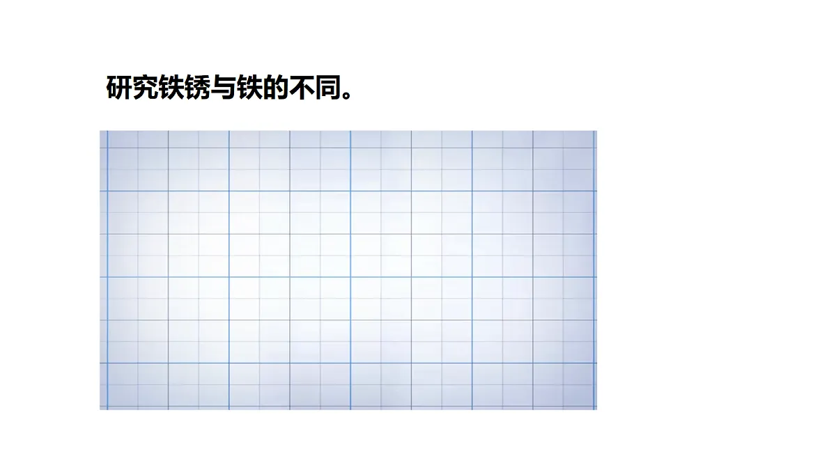 18481402第8页