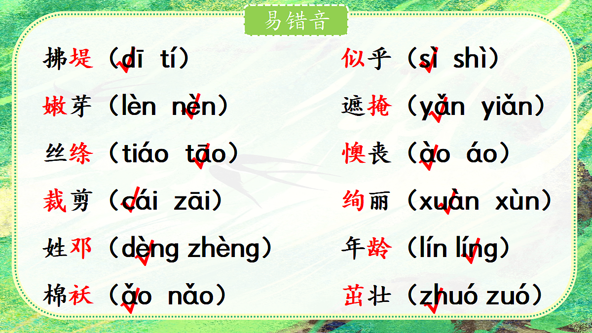 18481778第4页