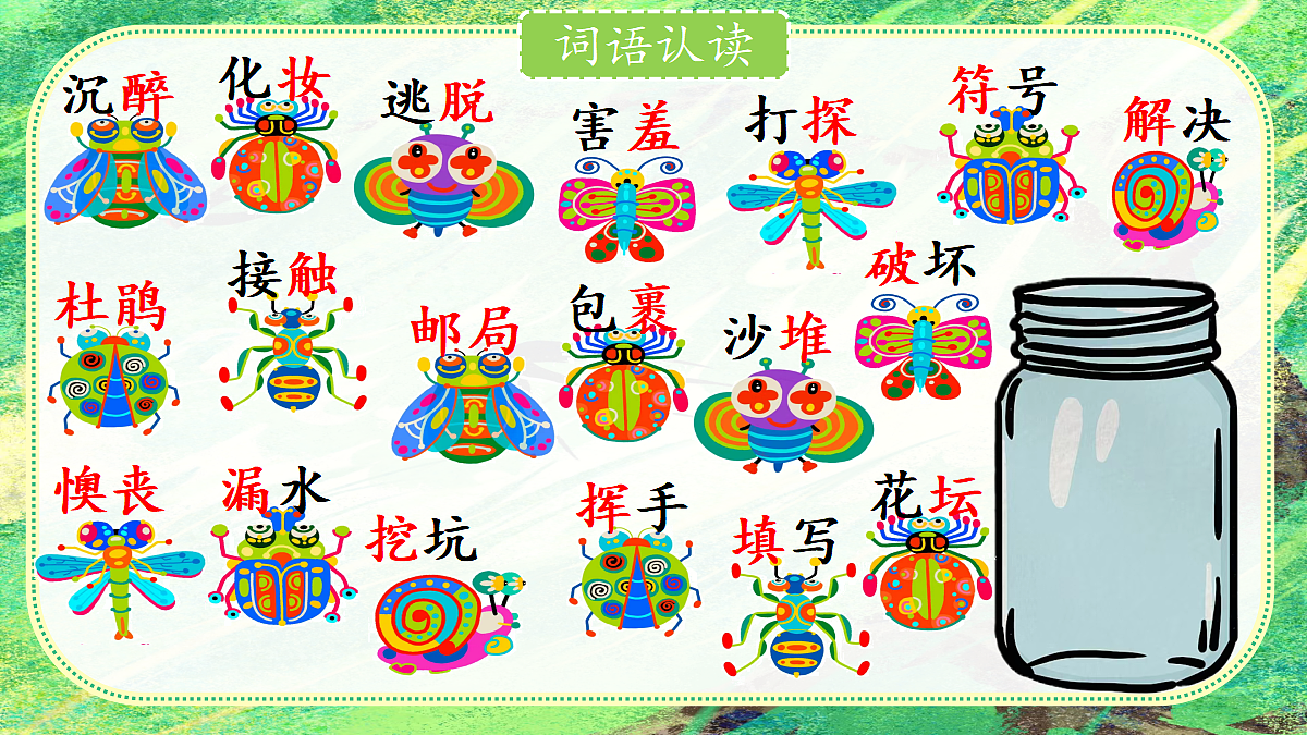 18481778第5页