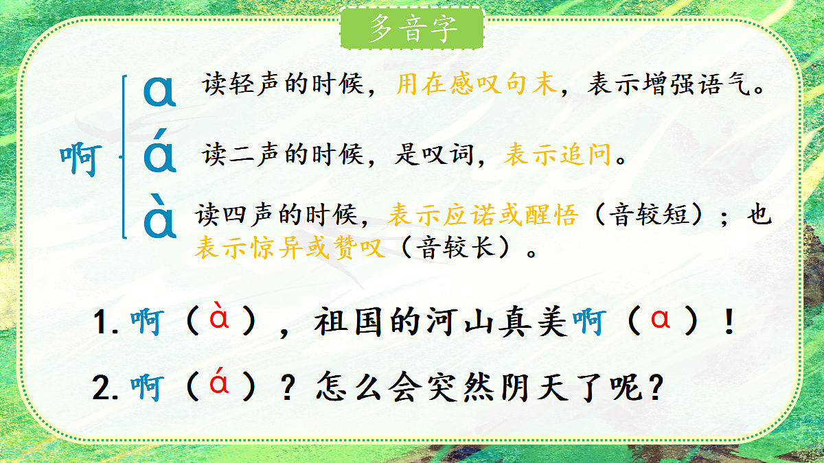 18481778第6页