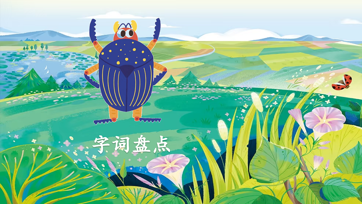 18481778第7页