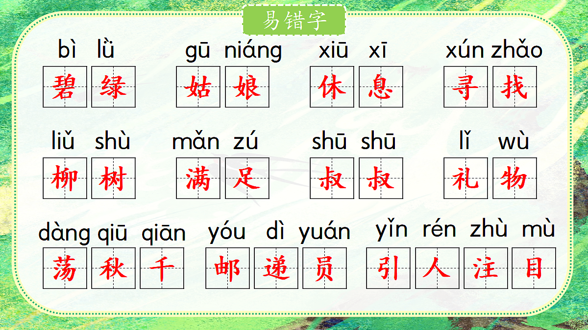 18481778第8页