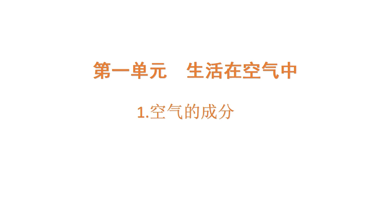 18481889第1页