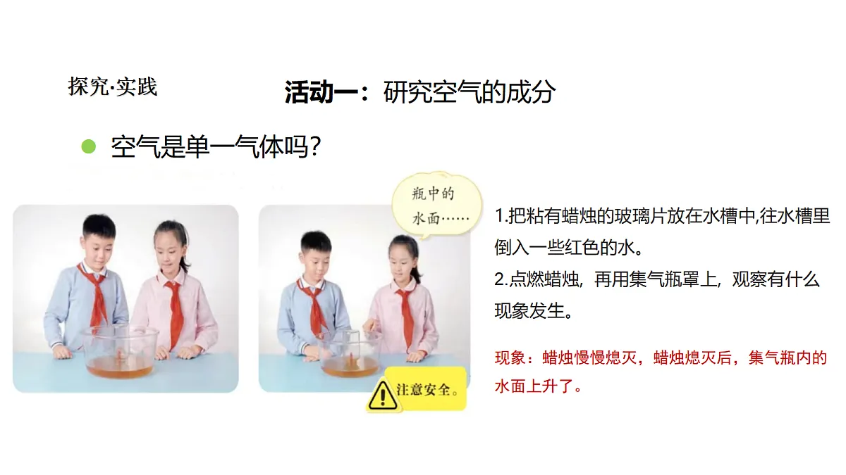 18481889第3页