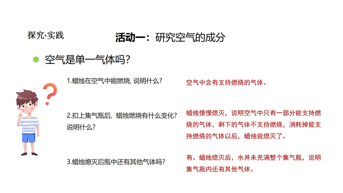 18481889第4页