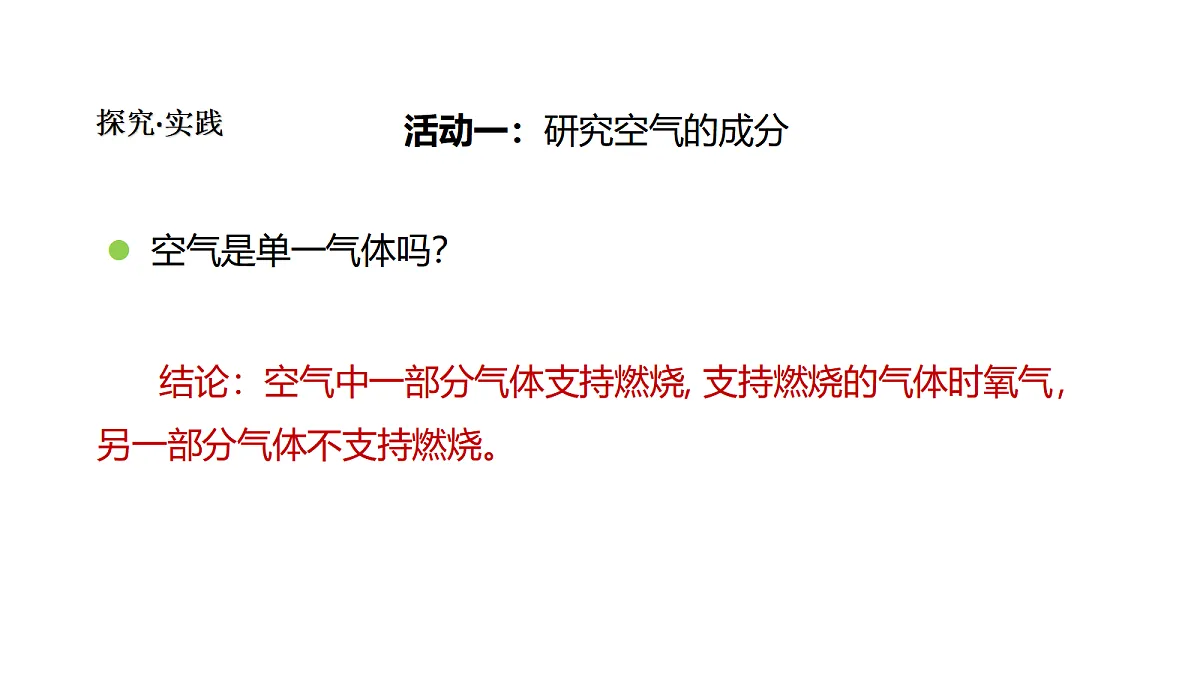 18481889第7页