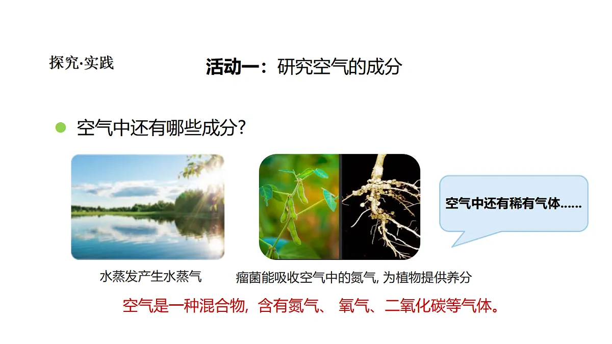 18481889第8页