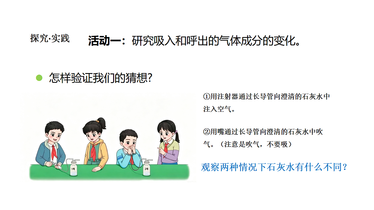 18481890第7页