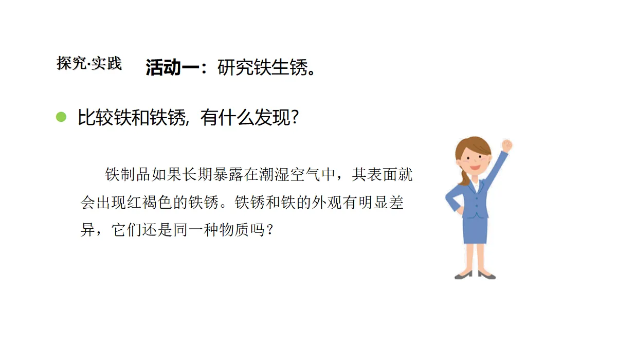 18481891第3页
