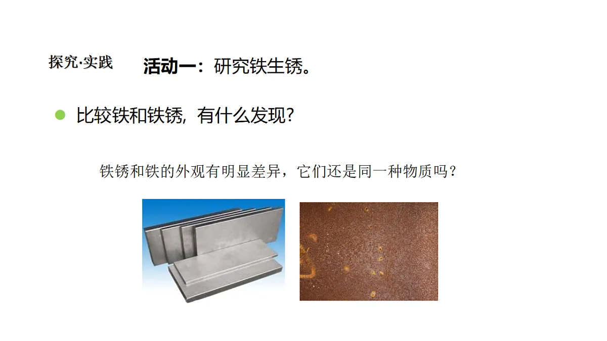 18481891第5页
