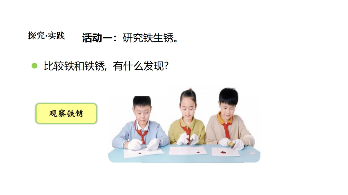 18481891第6页
