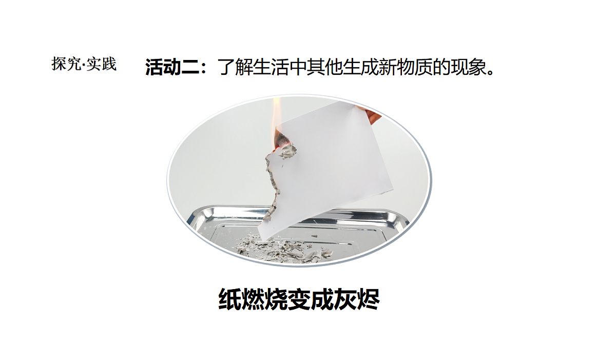 18481892第6页