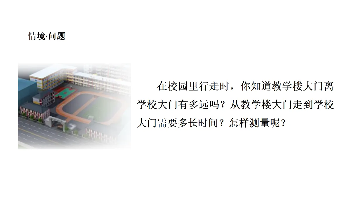 18481893第2页