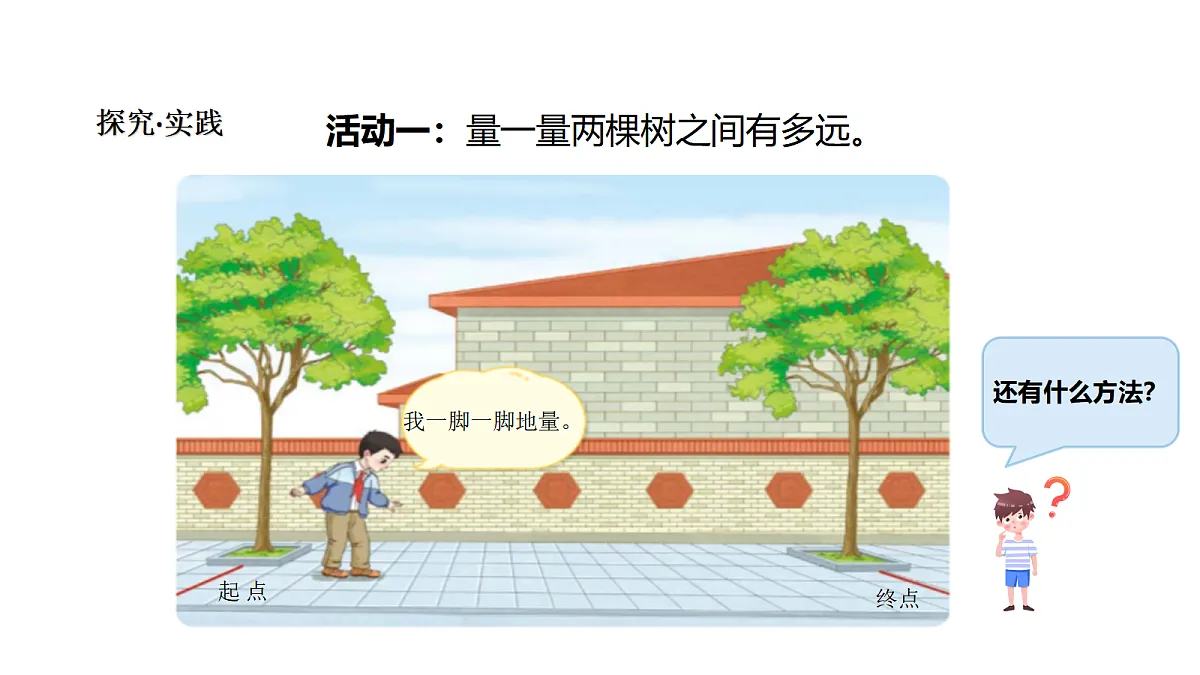 18481893第3页