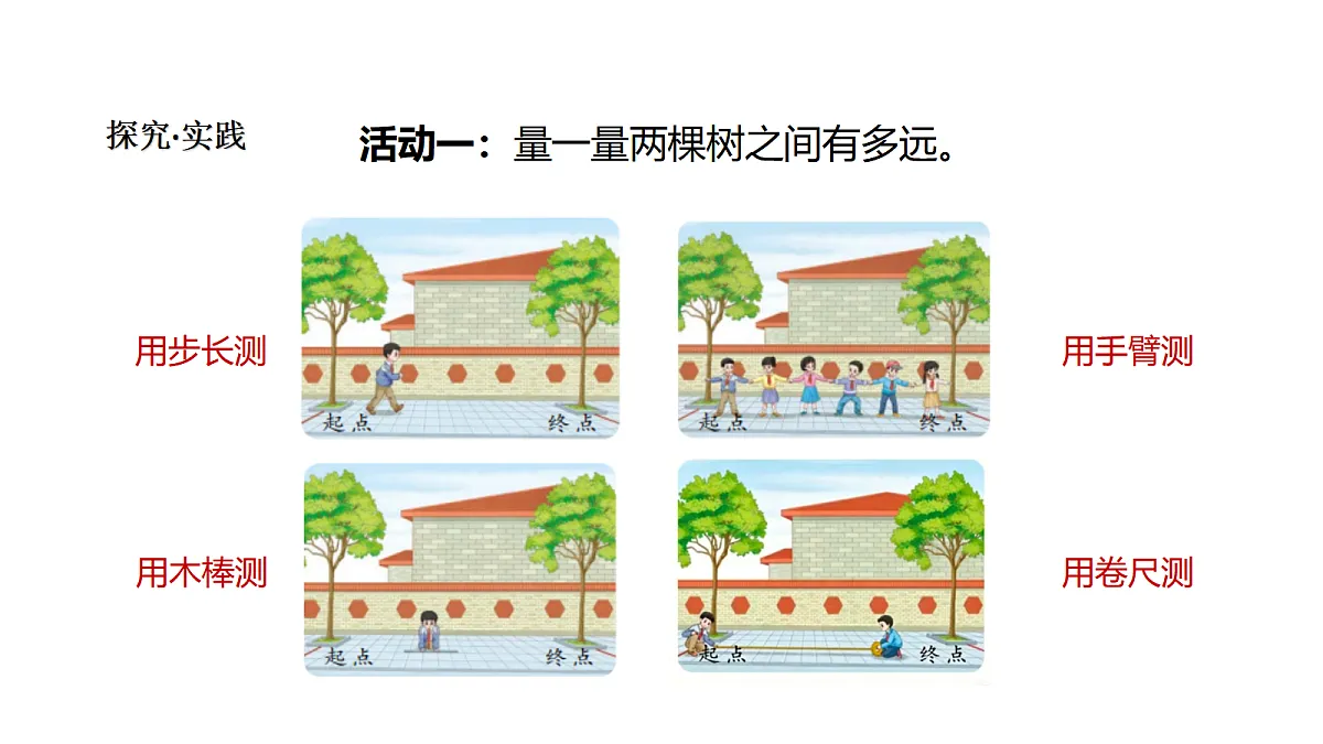18481893第4页