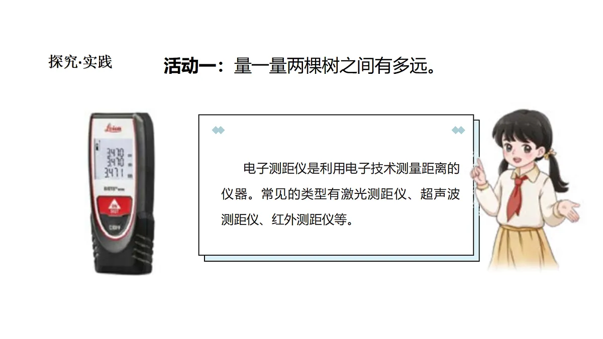 18481893第5页