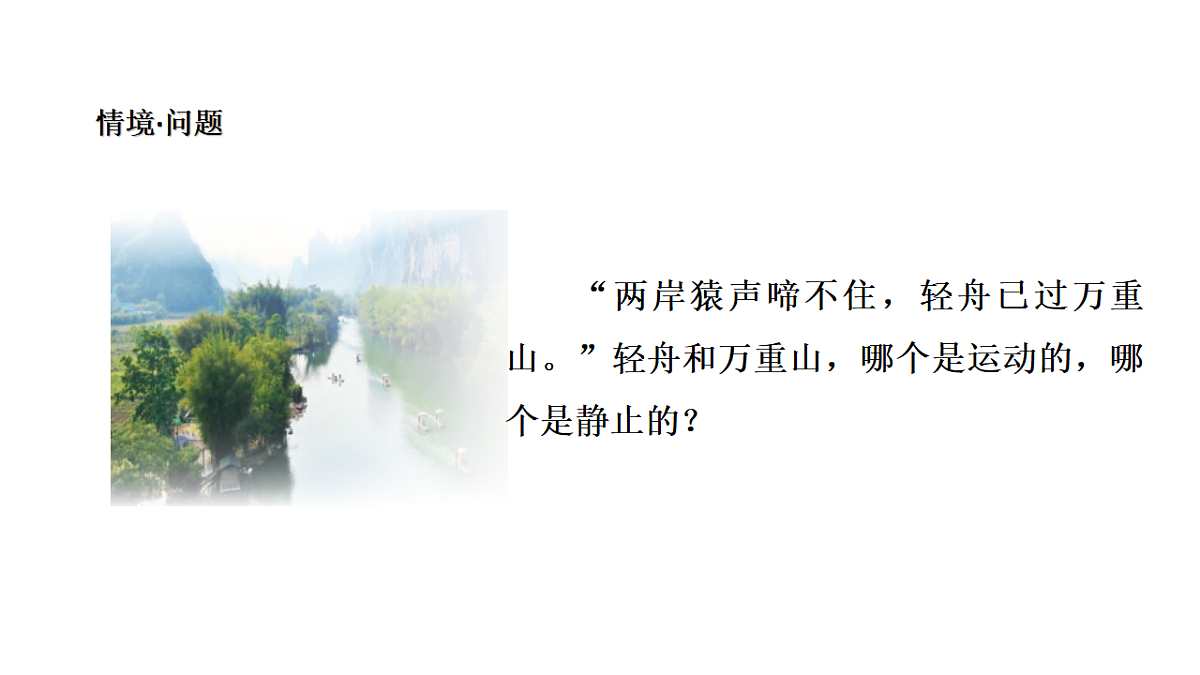 18481894第2页