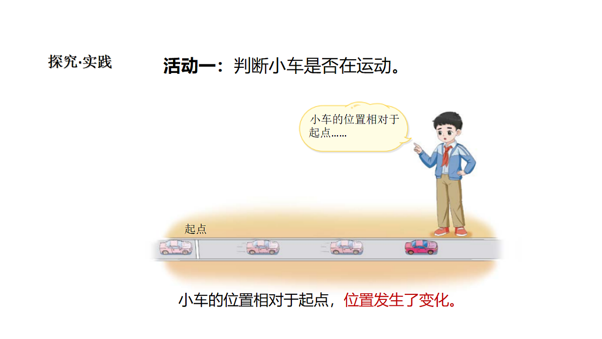 18481894第3页
