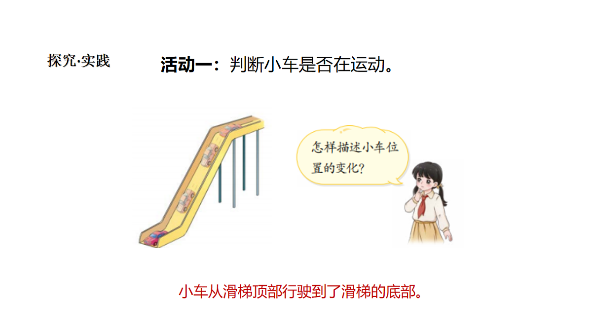 18481894第4页