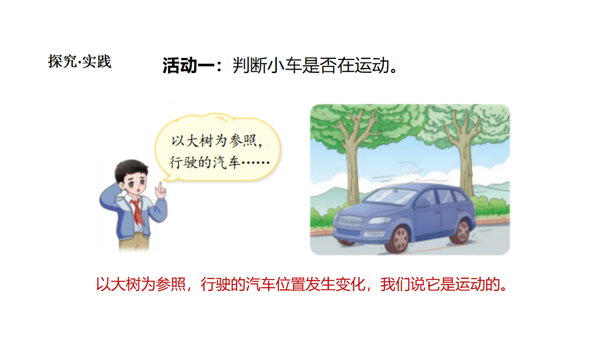 18481894第5页