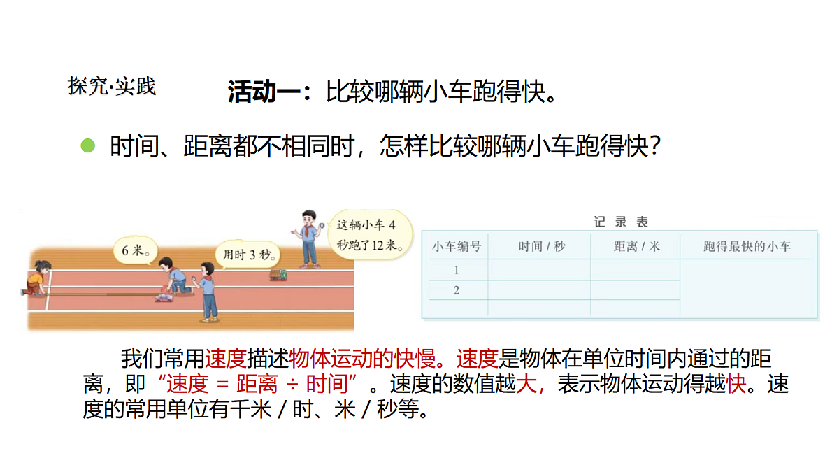 18481895第5页