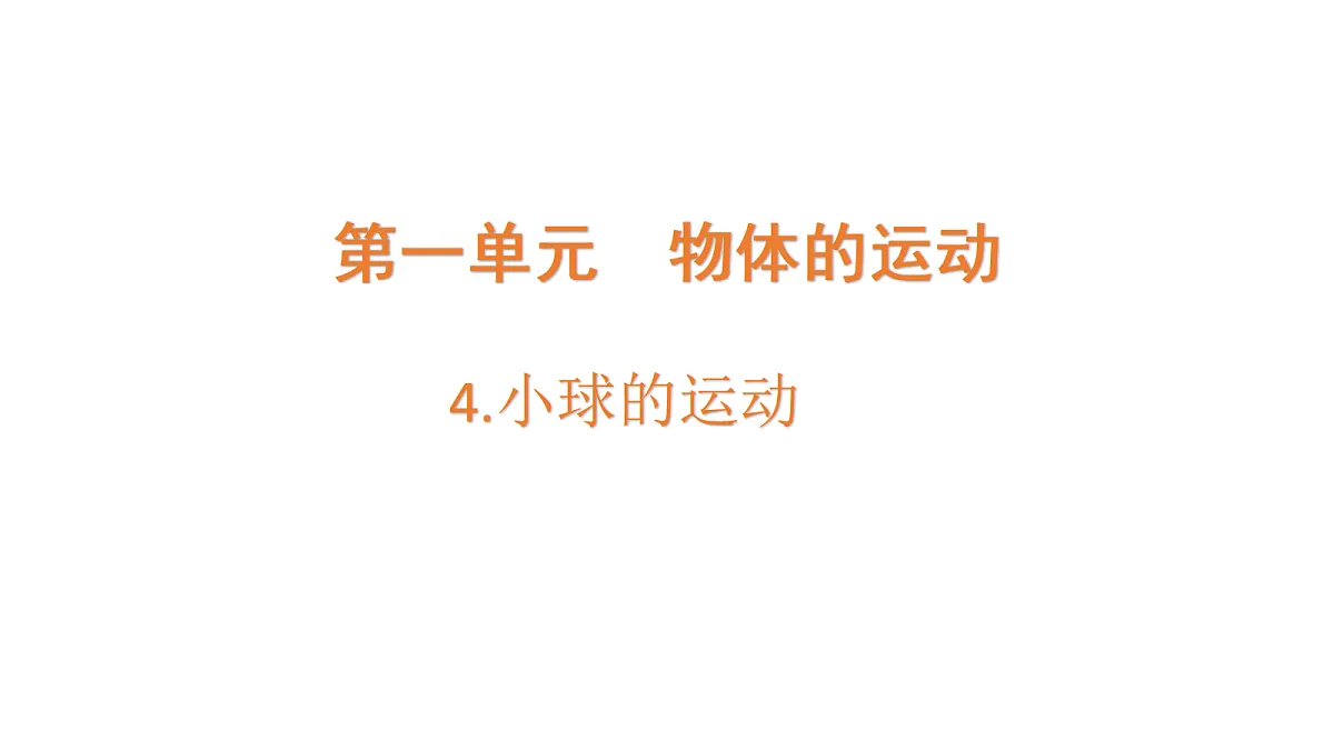 18481896第1页