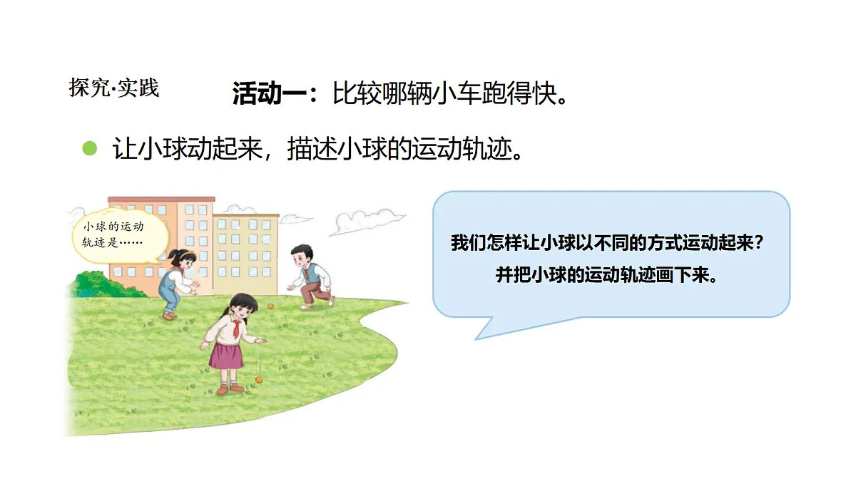 18481896第3页