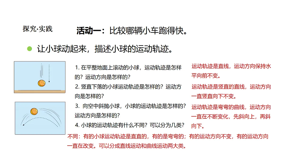 18481896第4页