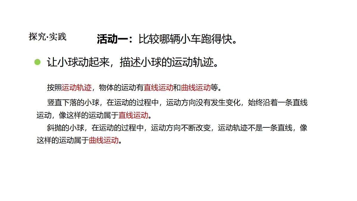 18481896第5页
