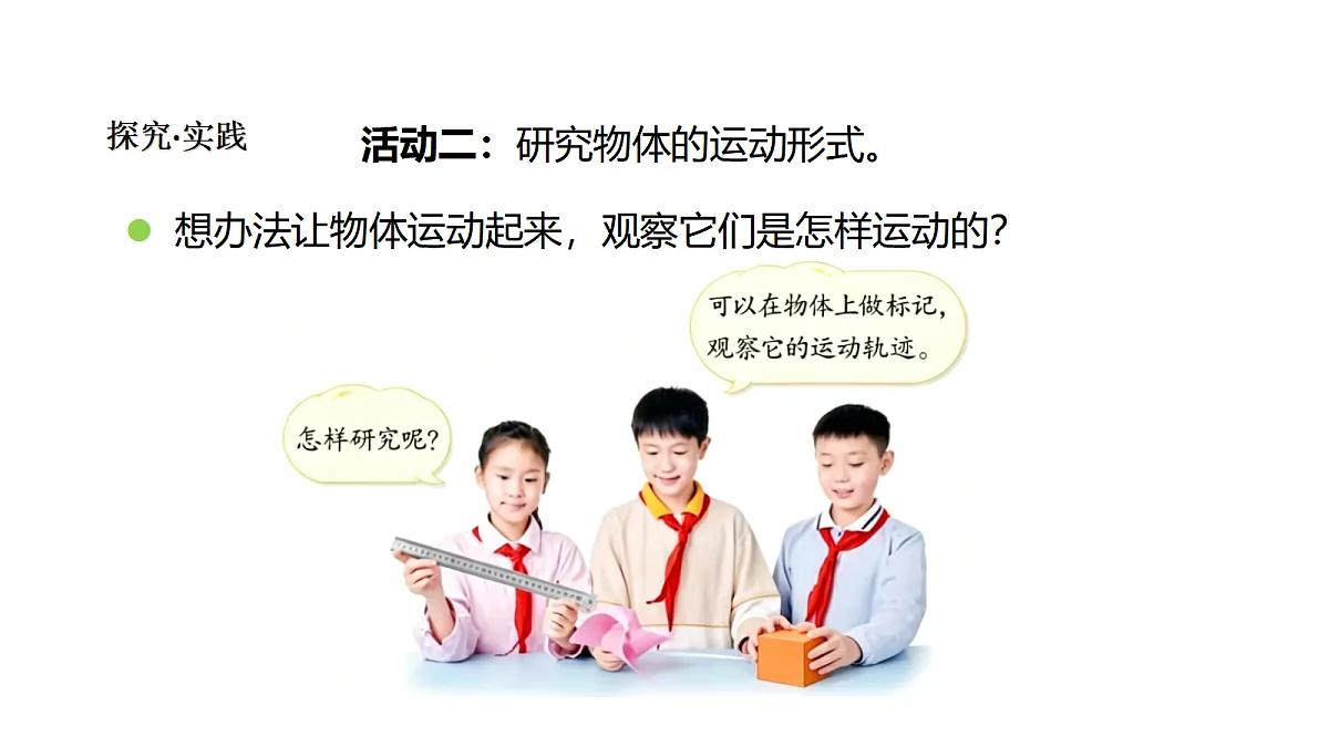 18481896第6页