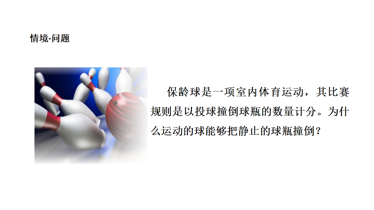 18481897第2页