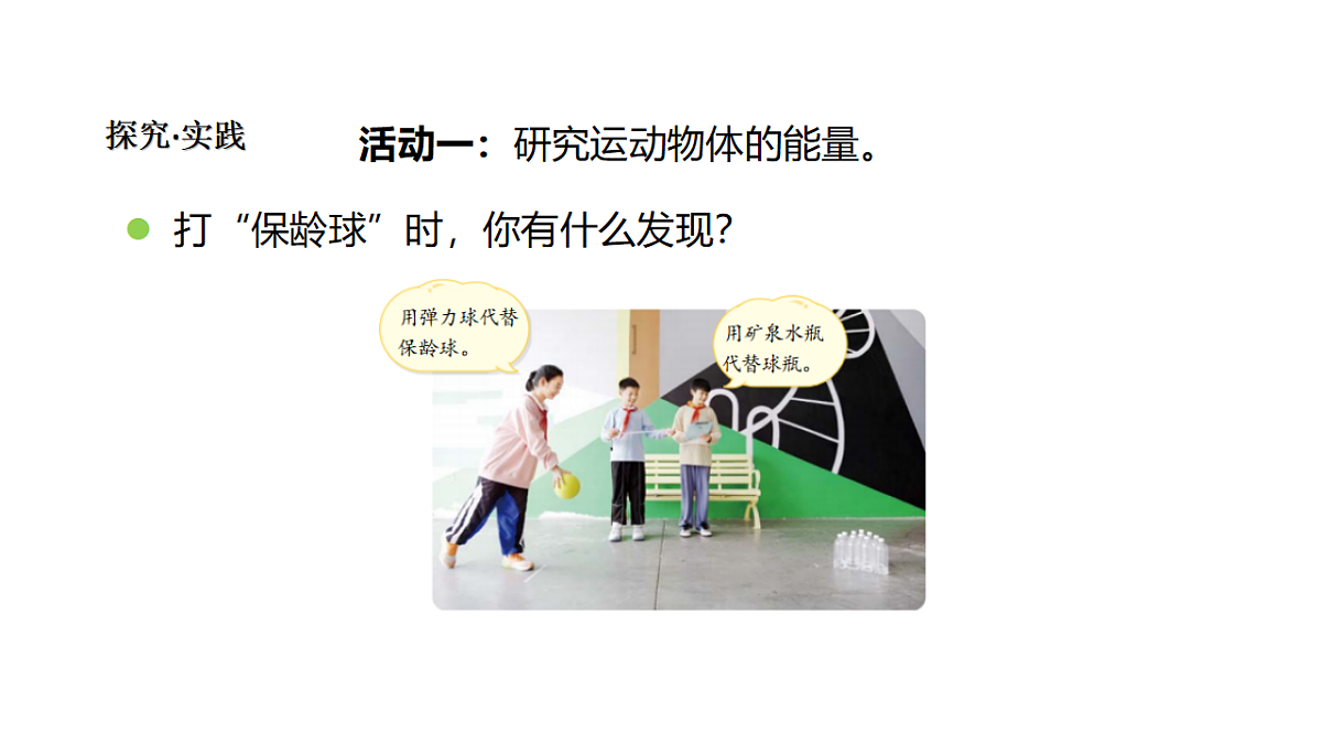 18481897第3页