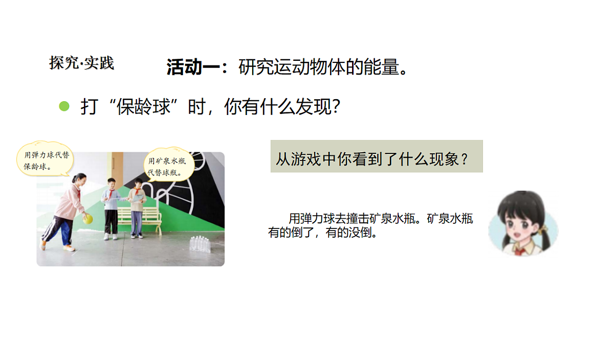 18481897第4页