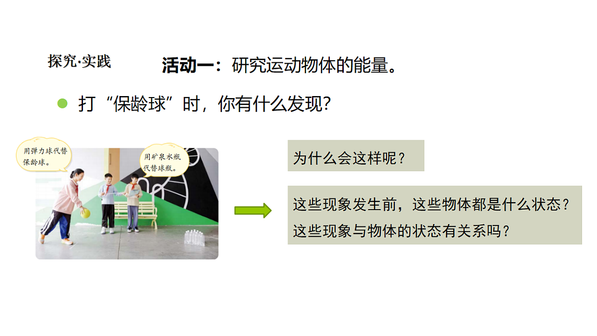 18481897第5页