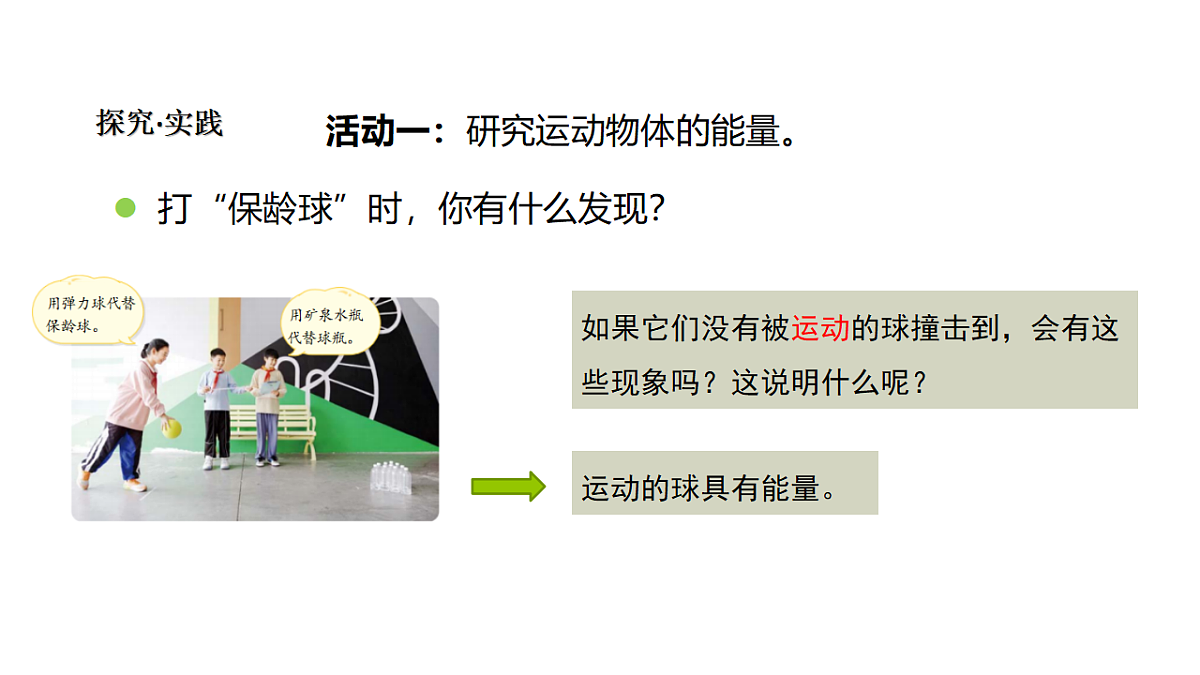 18481897第6页