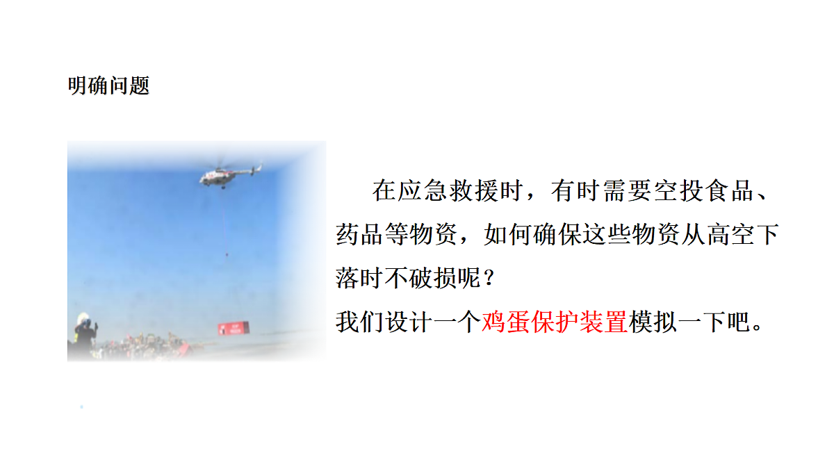 18481898第2页