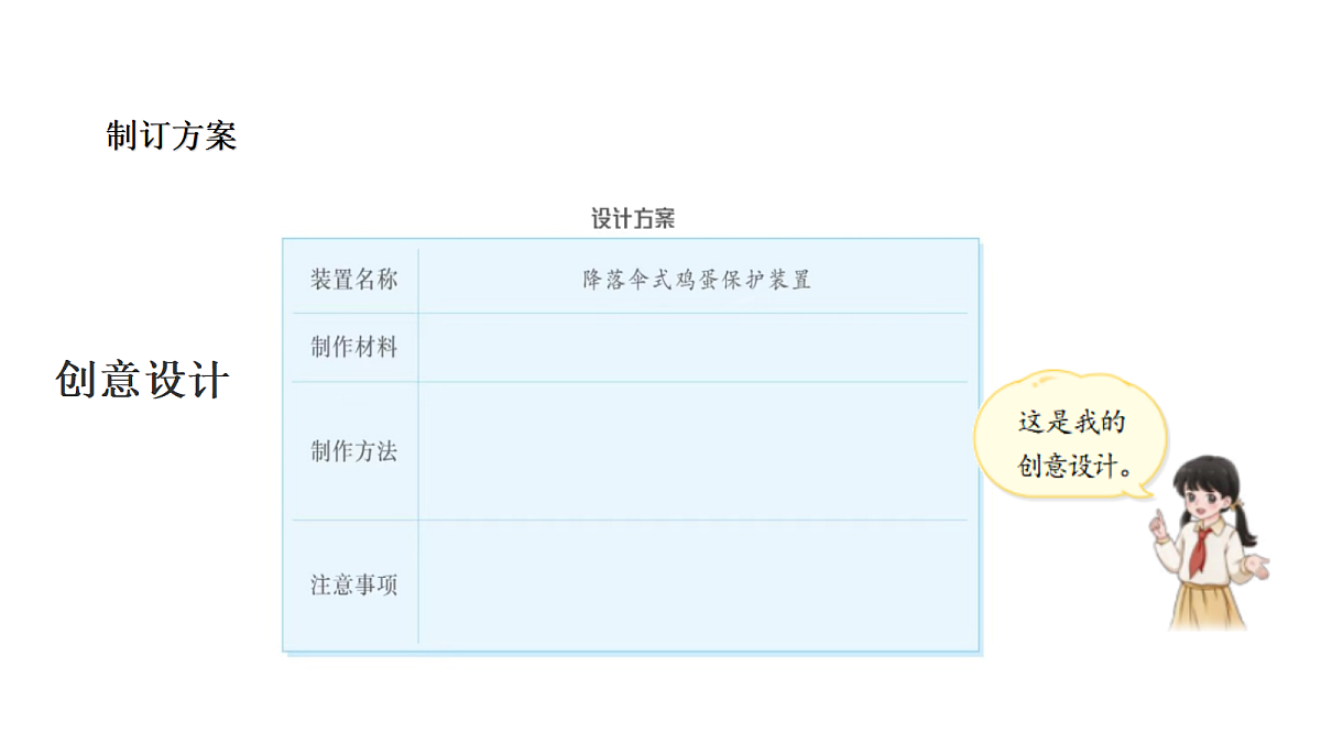 18481898第4页