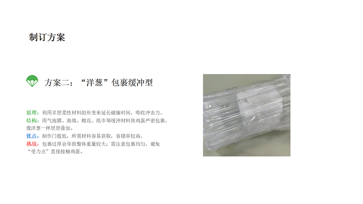 18481898第6页