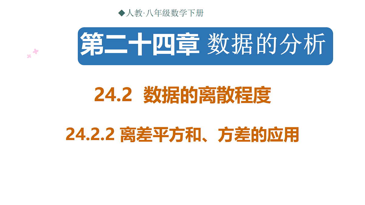 18481919第1页