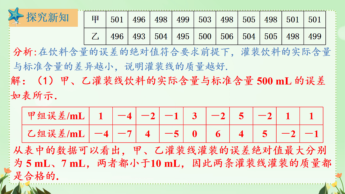 18481919第5页