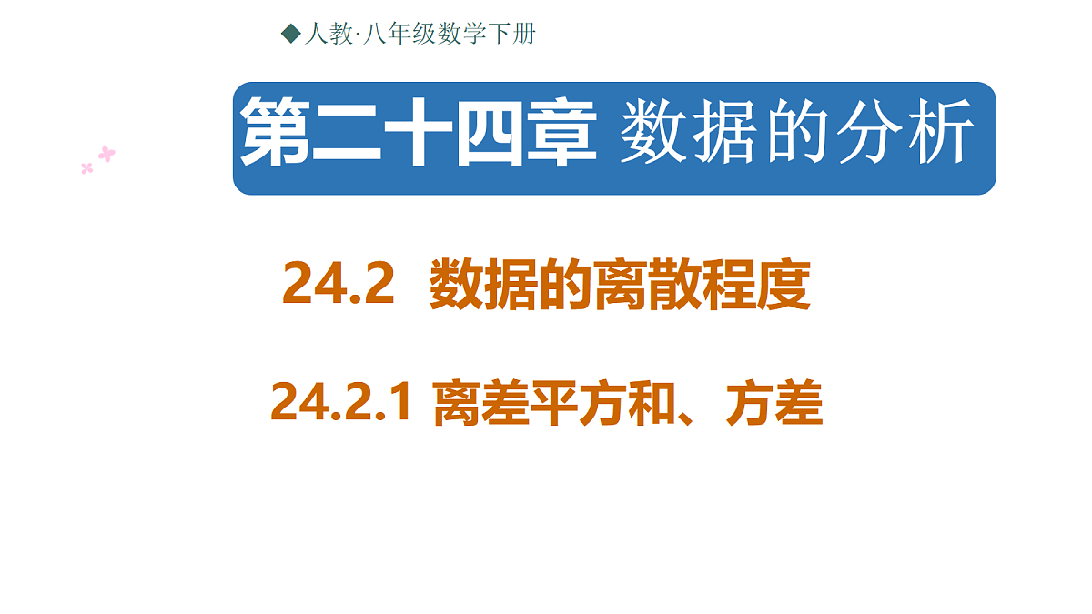 18481920第1页