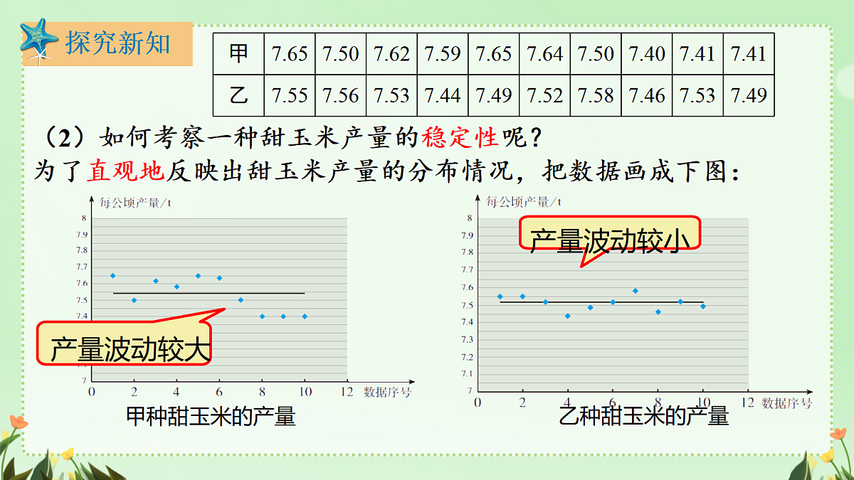 18481920第4页