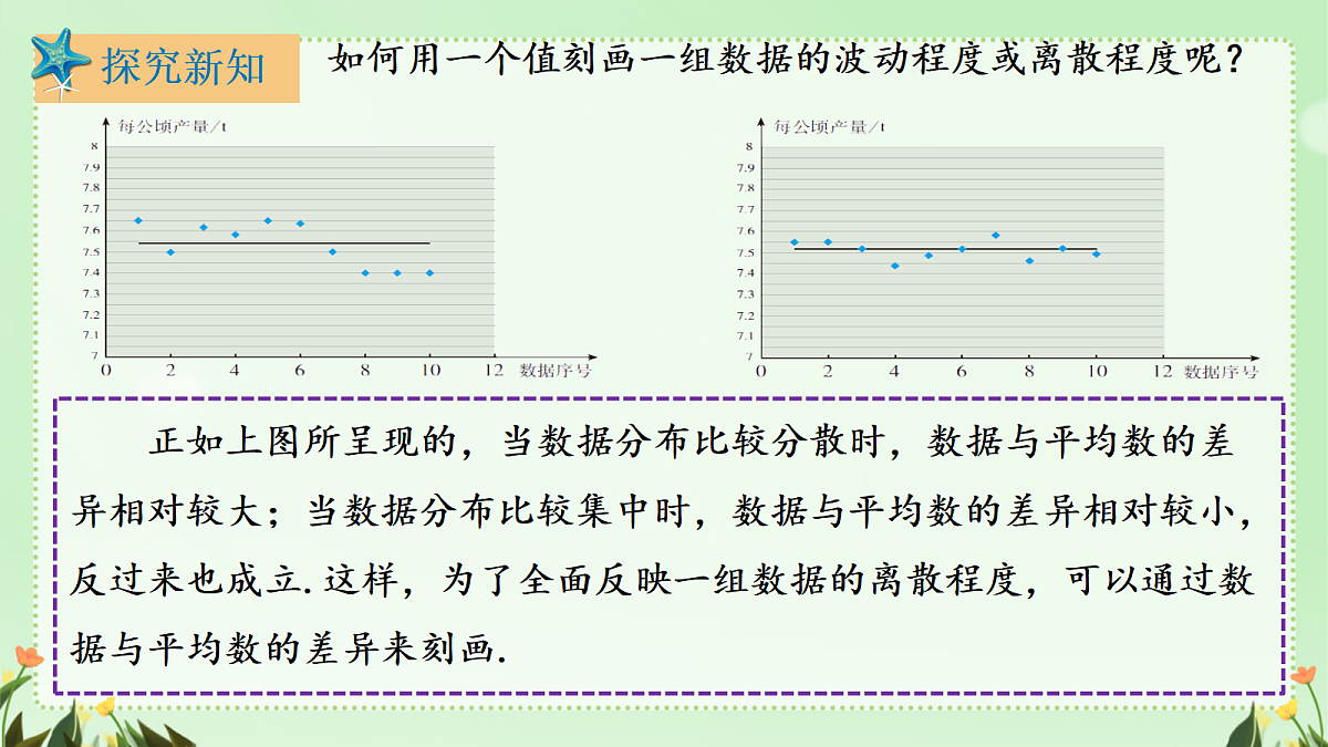 18481920第5页