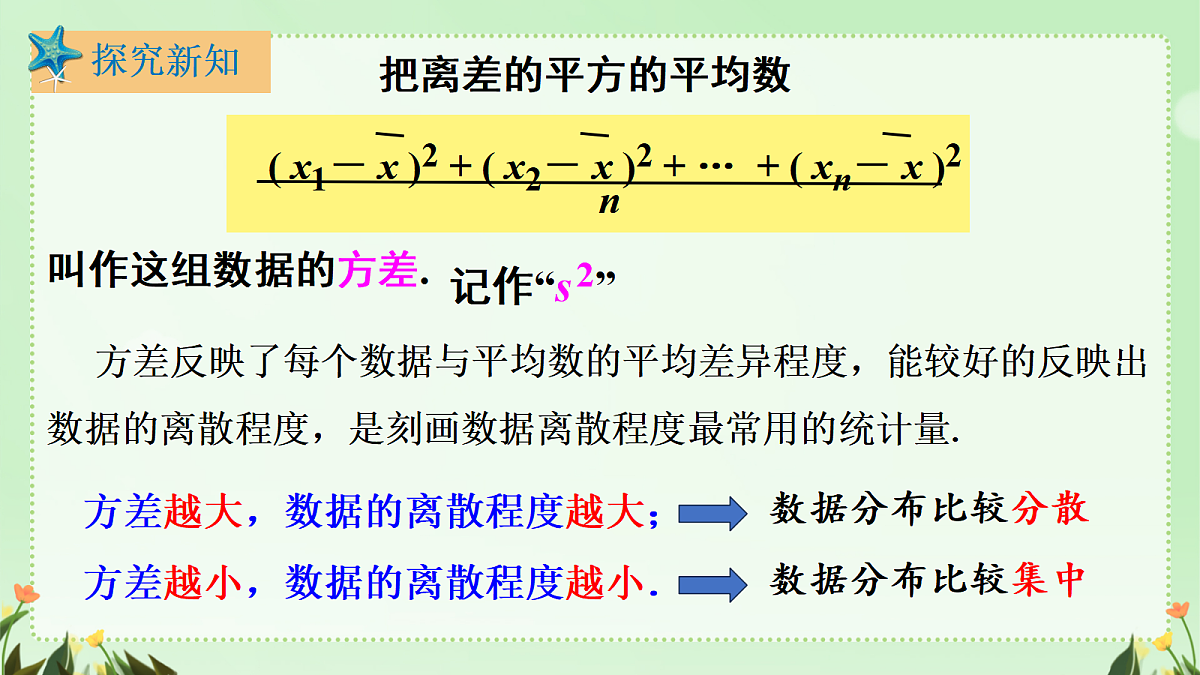 18481920第8页