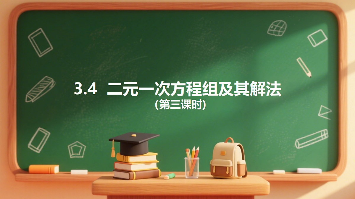 18481958第1页
