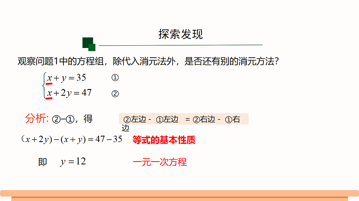 18481958第3页